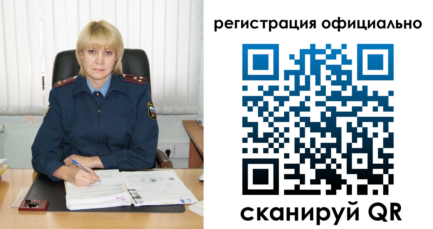 временная регистрация недорого в Шахтах